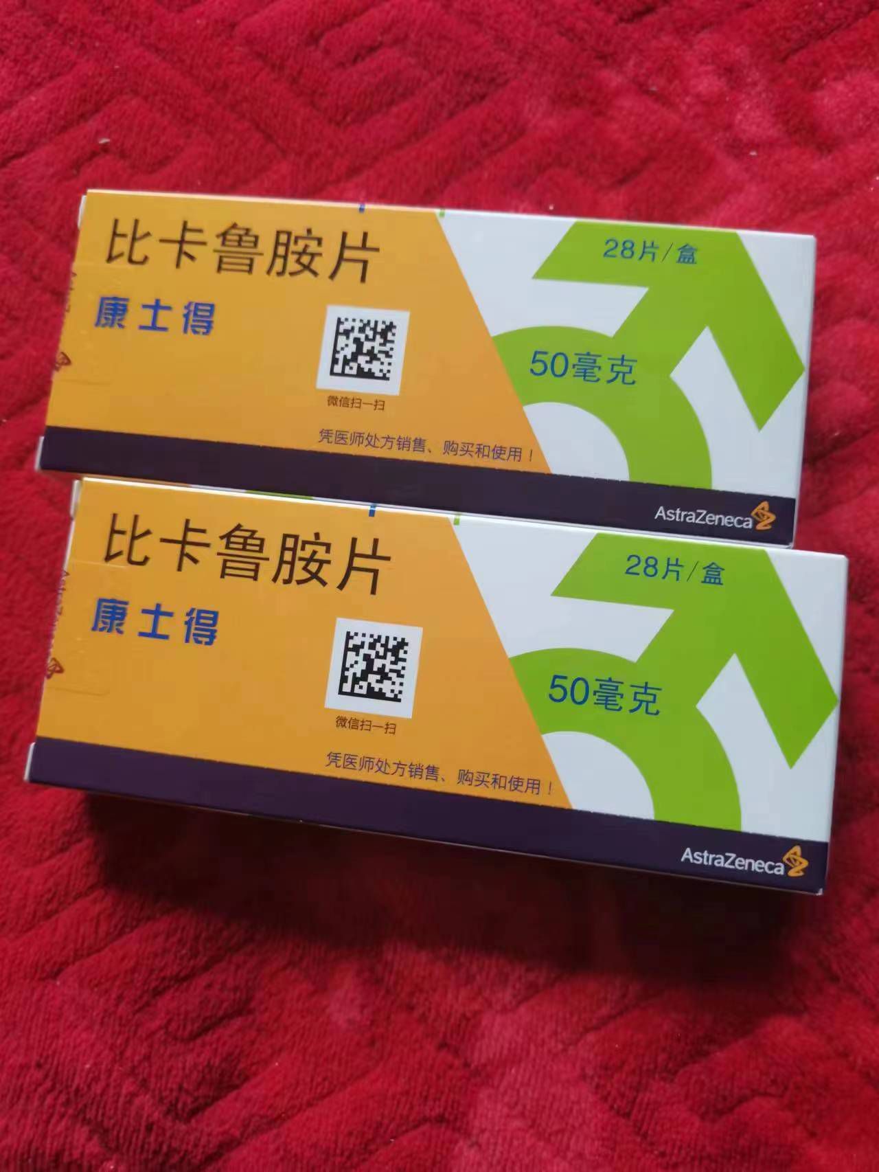 绍兴高价回收药品的简单介绍