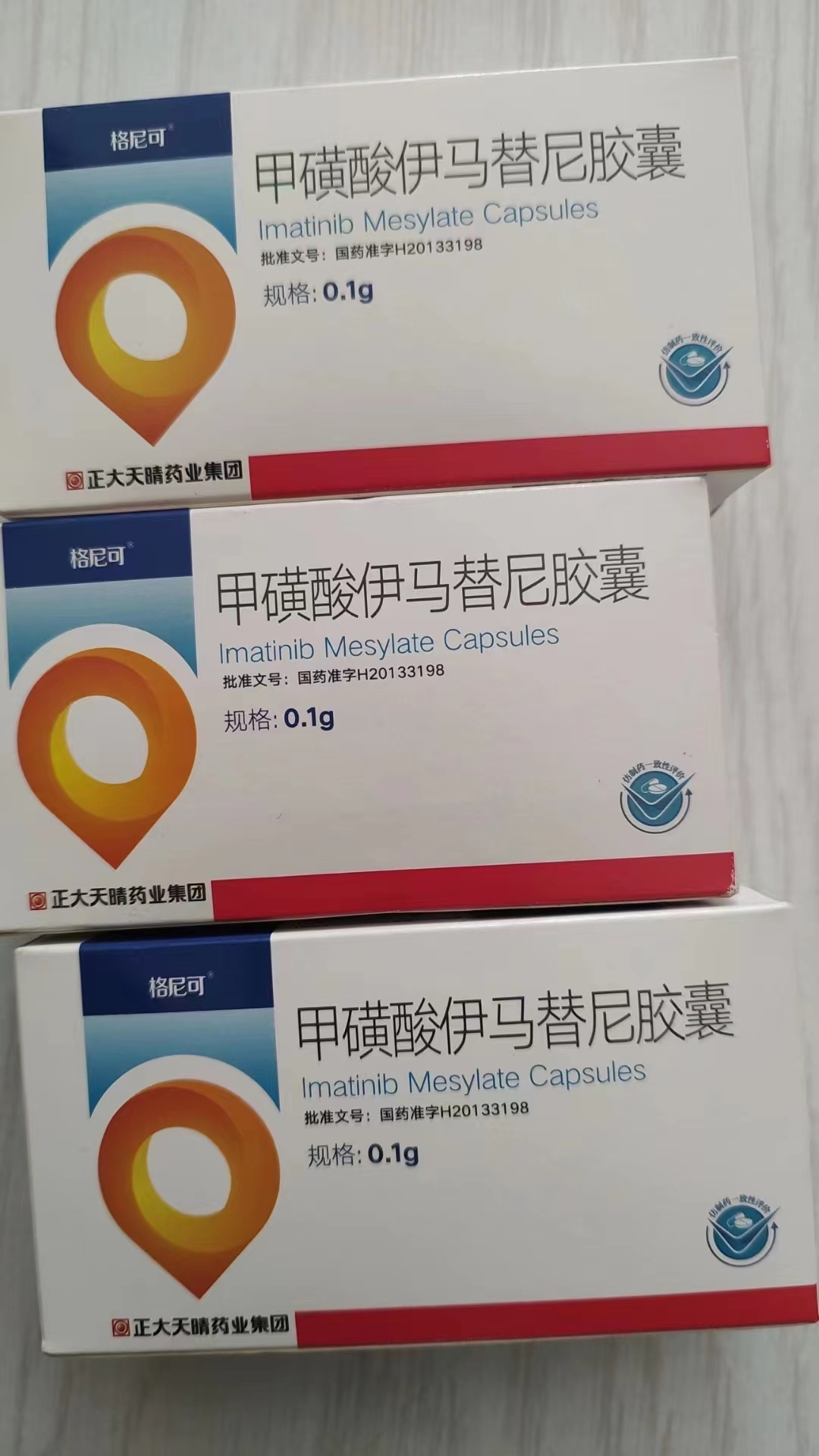 绍兴高价回收药品的简单介绍