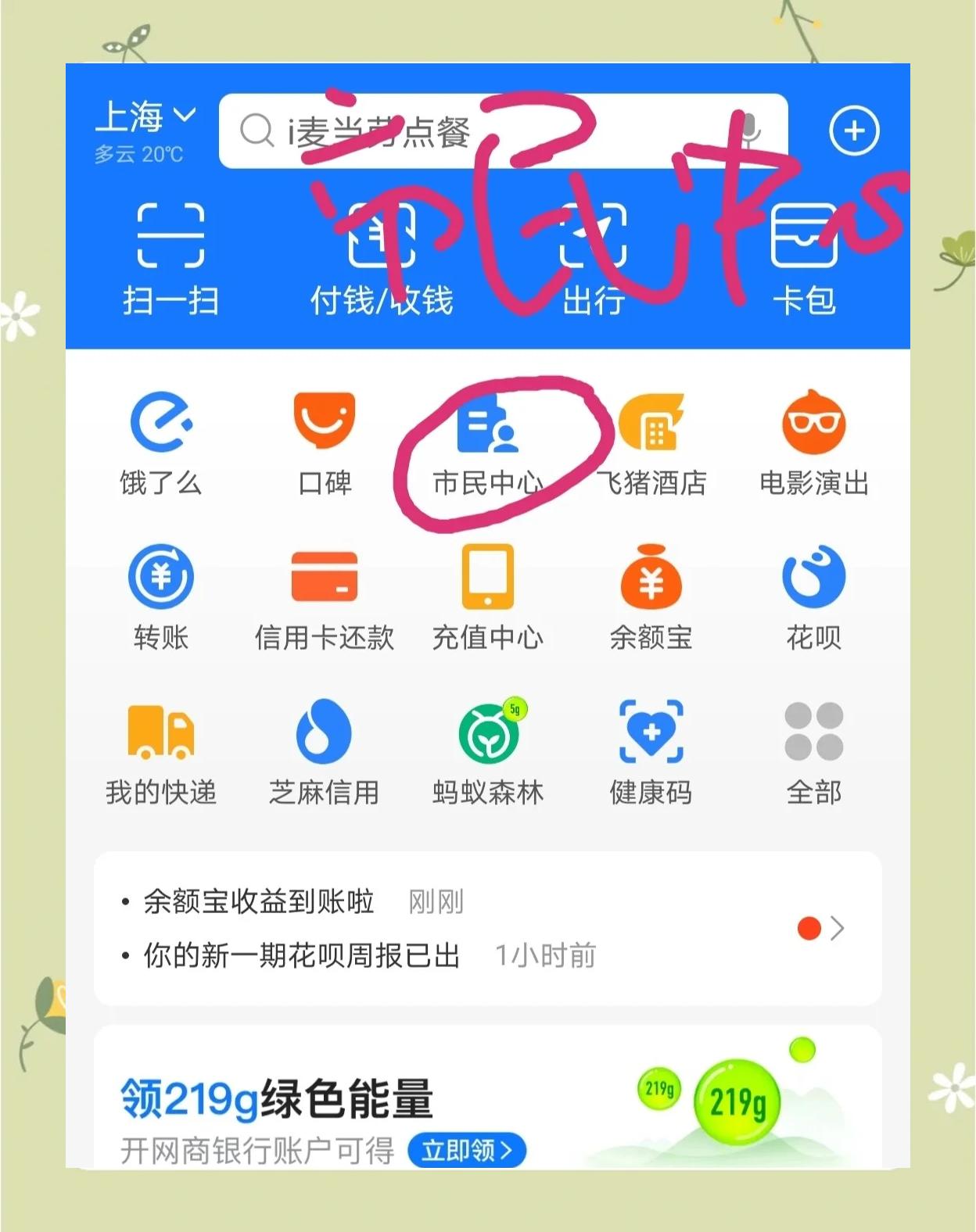 绍兴最新医保卡小额取现方法分析(最方便真实的绍兴医保小额套现方法)