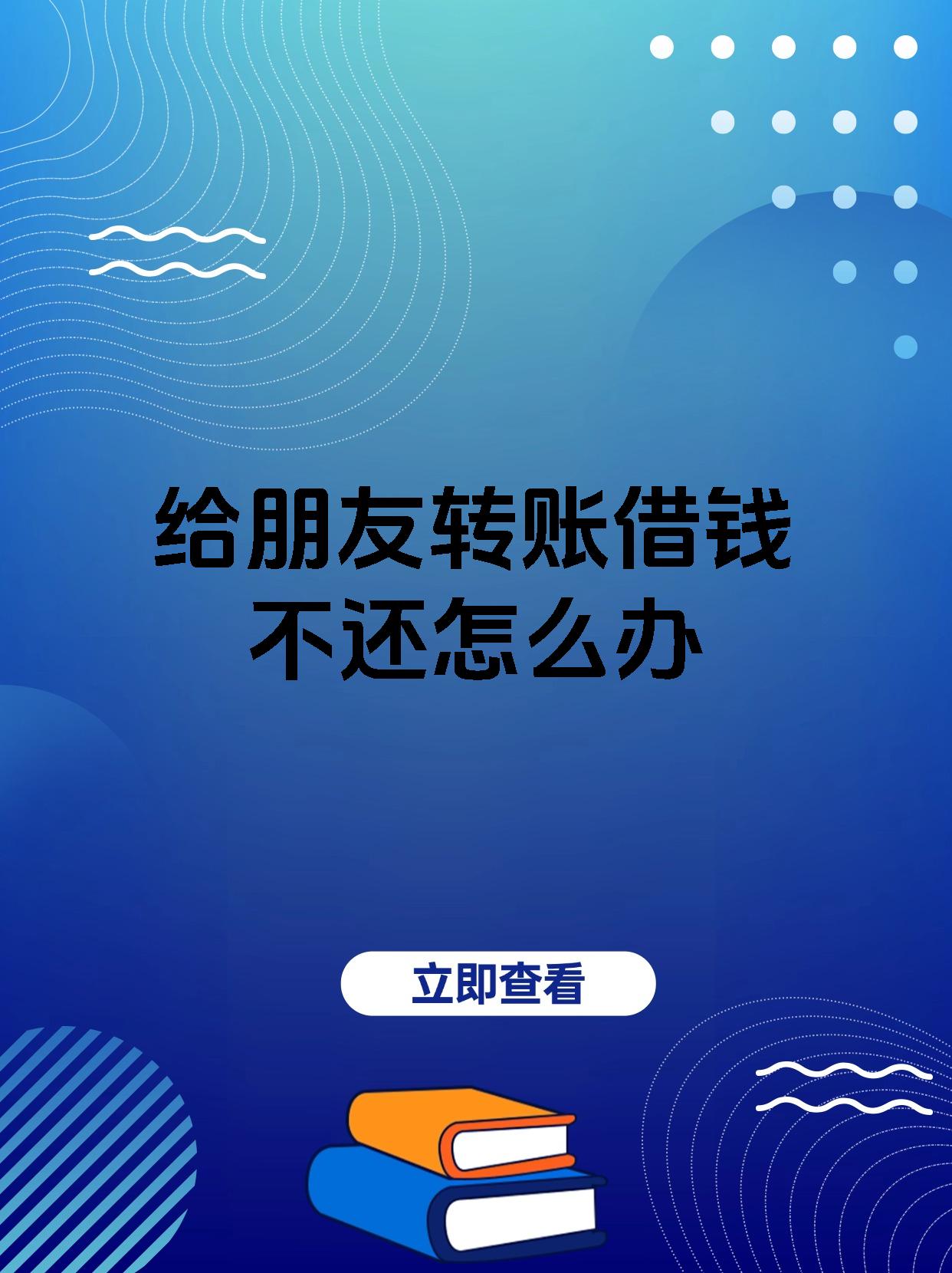 绍兴最新借钱直接到账微信方法分析(最方便真实的绍兴借钱直接到账微信零钱方法)