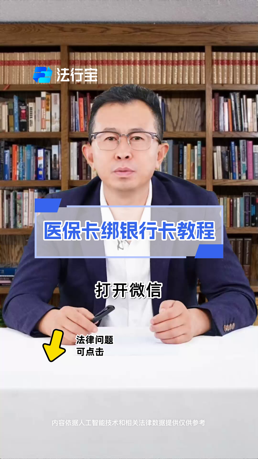 绍兴最新医保卡换现金怎么换法方法分析(最方便真实的绍兴刷医保卡换现金是否构成犯罪方法)