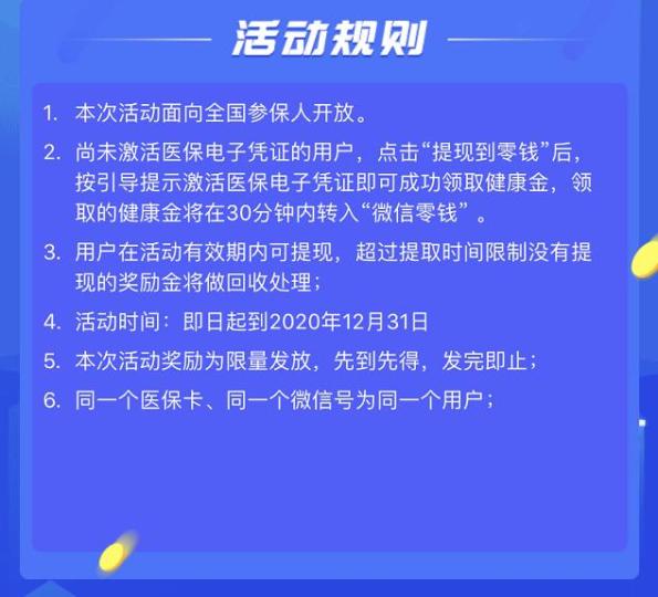 绍兴最新高价回收医保卡联系方式方法分析(最方便真实的绍兴高价回收医保卡联系方式南京方法)