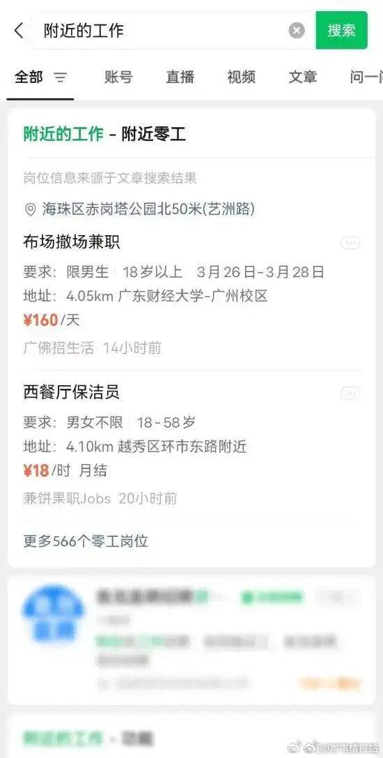绍兴最新医保提取中介联系微信方法分析(最方便真实的绍兴医保线上提取方法)