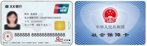 绍兴最新上海医保卡取现黄牛方法分析(最方便真实的绍兴上海医保取现金方法)