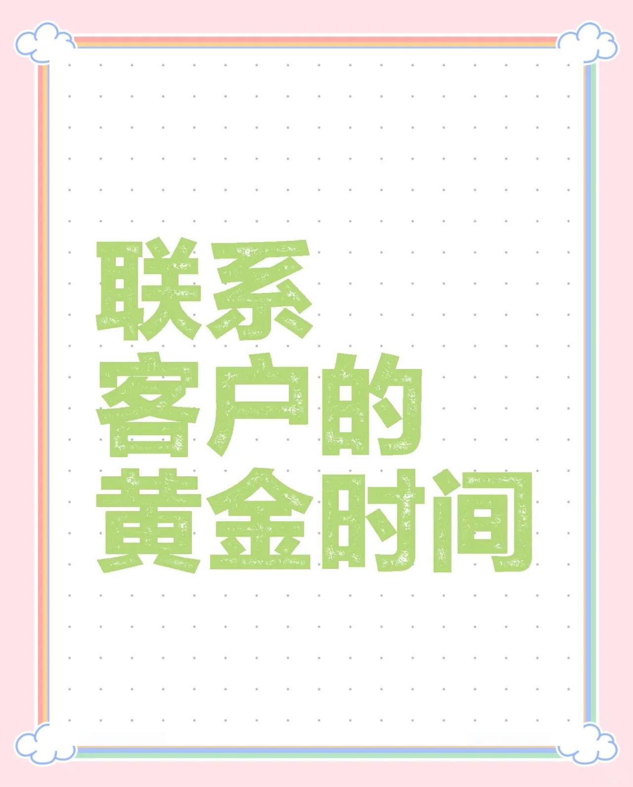 绍兴最新客户联系方式方法分析(最方便真实的绍兴客户联系方式要给公司吗方法)