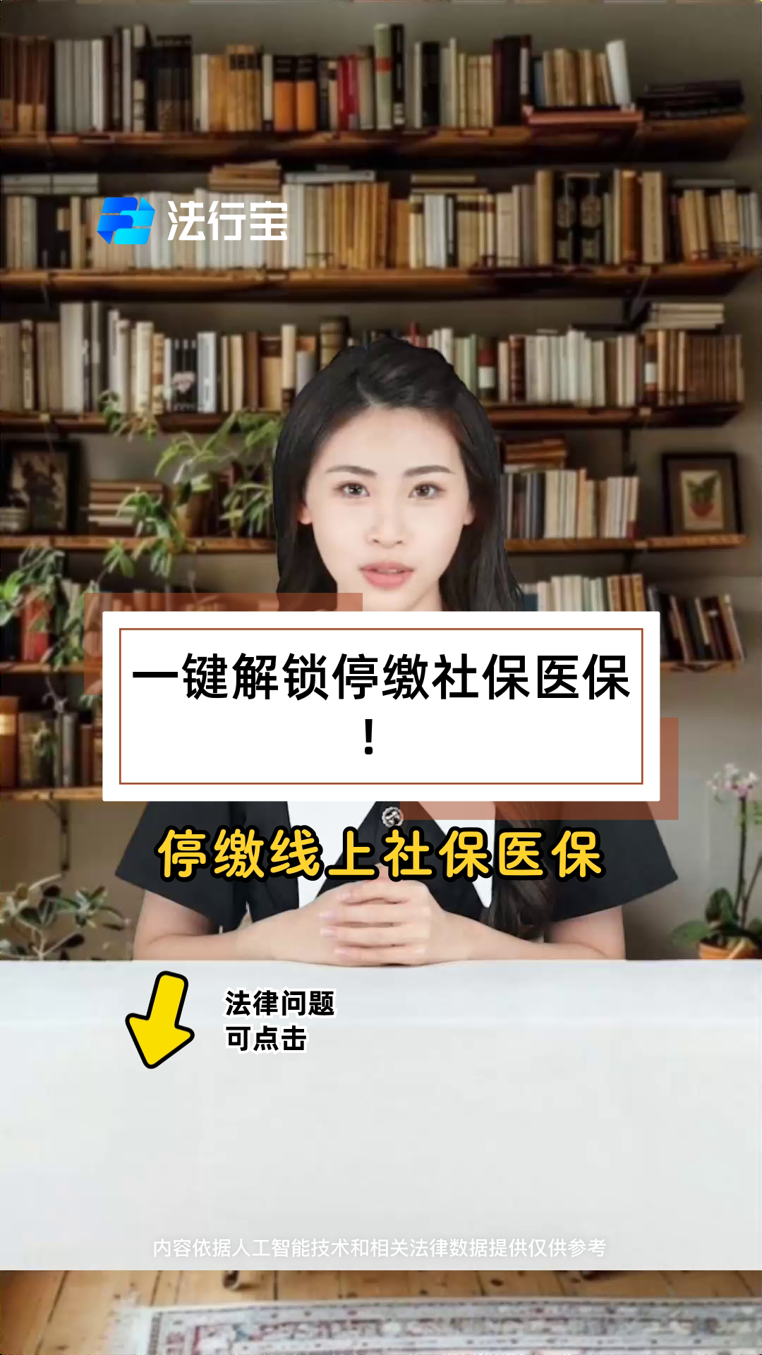 绍兴最新医保卡会过期停用吗方法分析(最方便真实的绍兴医保卡会停止使用吗方法)