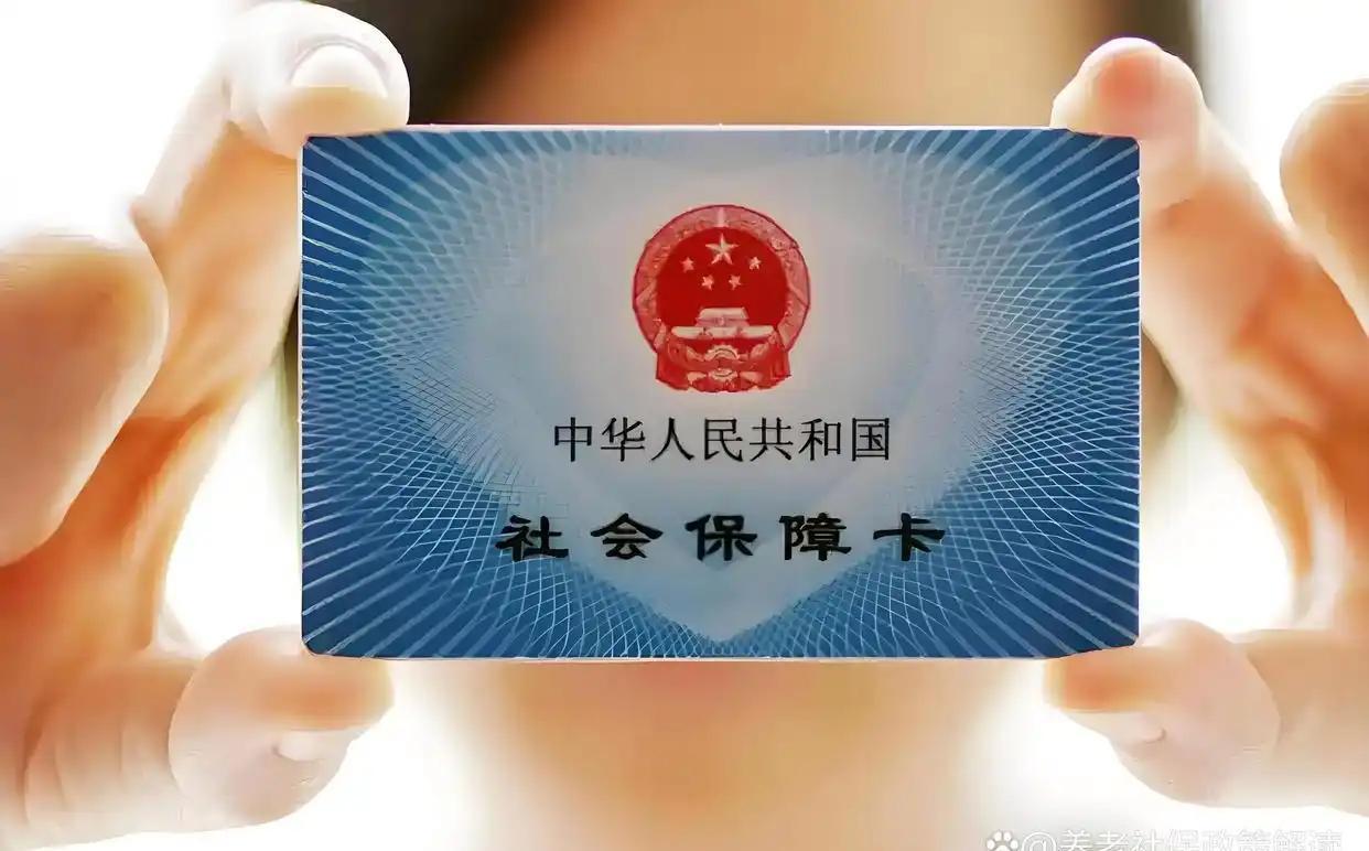 绍兴最新社保卡和医保卡是一张卡吗方法分析(最方便真实的绍兴广州社保卡和医保卡是一张卡吗方法)