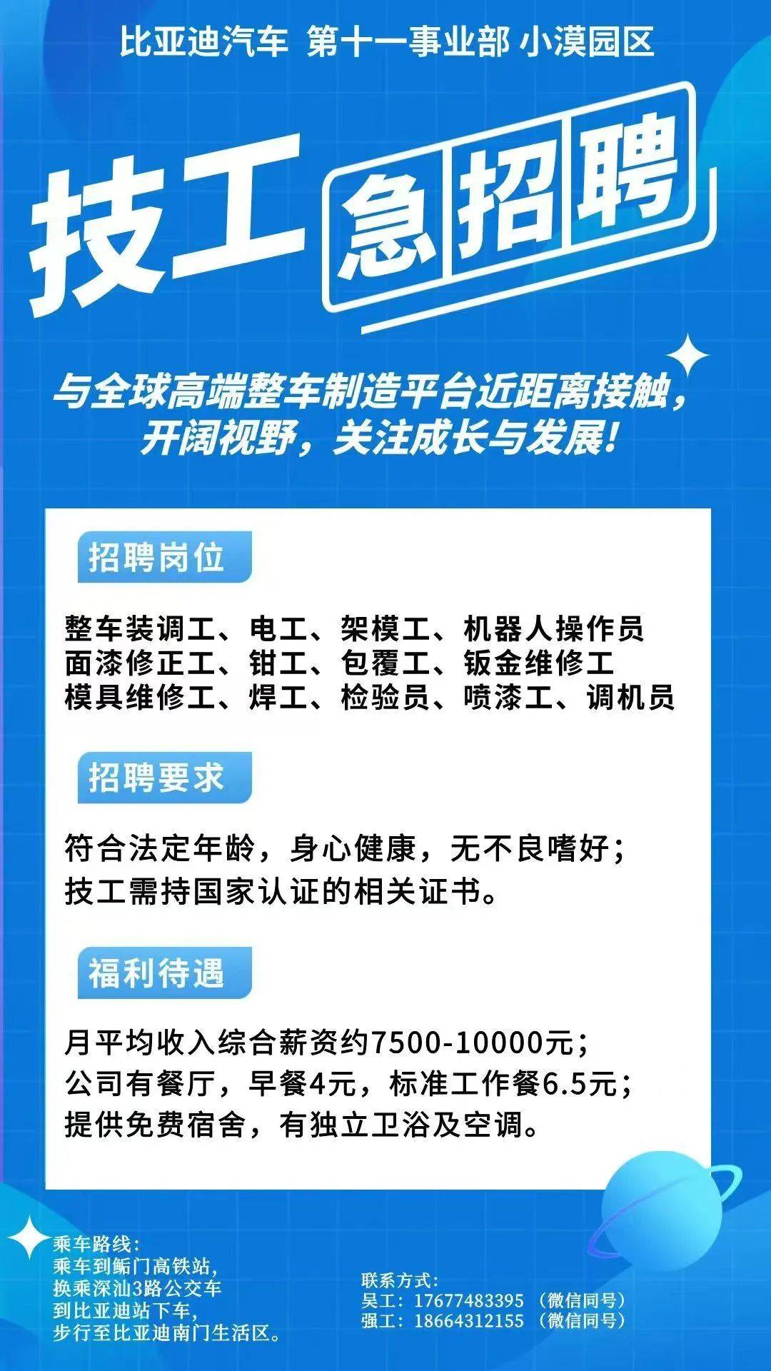 绍兴最新同城找工作哪个平台最好方法分析(最方便真实的绍兴同城找工作用什么软件有哪些方法)