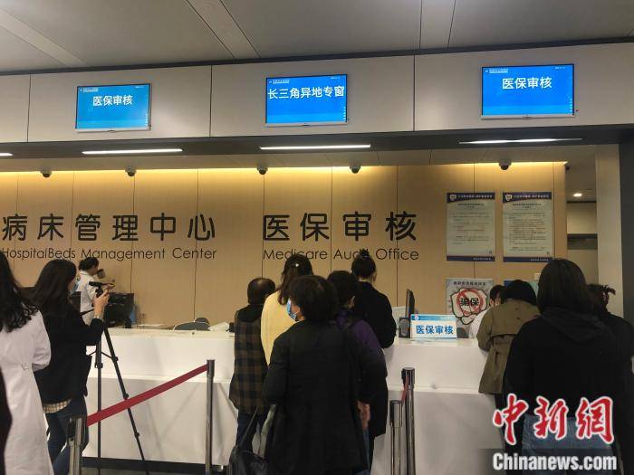 绍兴最新求一个套医保卡的黄牛南京方法分析(最方便真实的绍兴盗刷医保卡4500元怎么判方法)