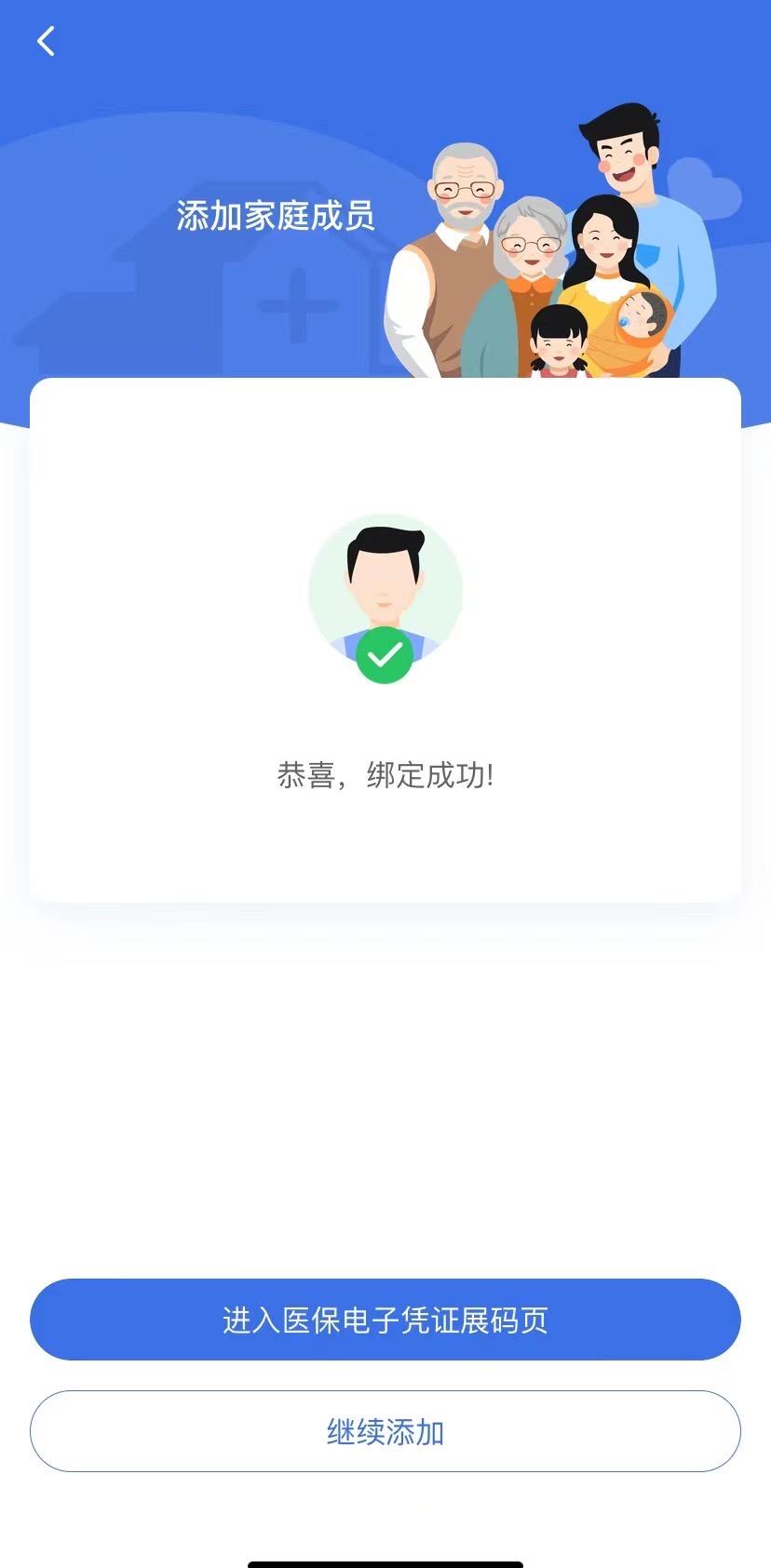 绍兴最新找中介10分钟提取医保苏州方法分析(最方便真实的绍兴苏州园区医保取现方法)