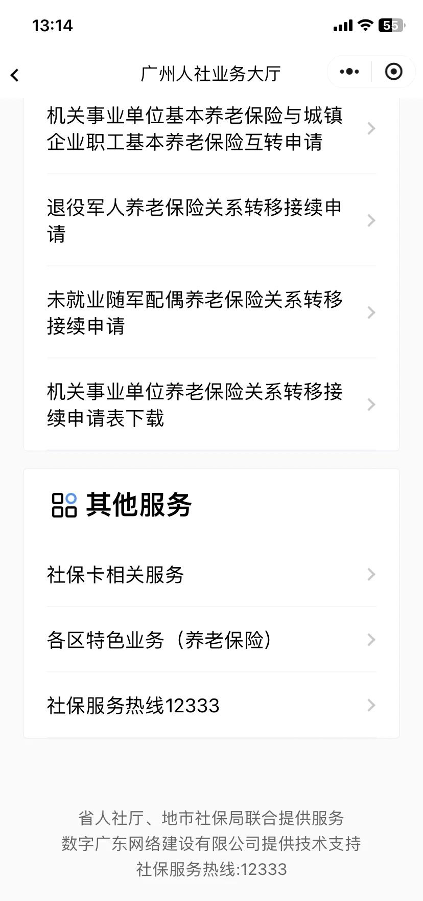 绍兴最新急用钱套医保卡联系方式方法分析(最方便真实的绍兴急用钱套医保卡黄牛电话方法)