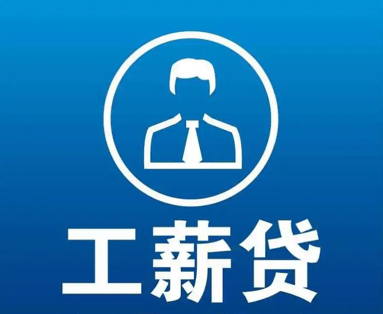 绍兴最新有社保必下的小额贷款方法分析(最方便真实的绍兴社保贷不看征信不看负债方法)