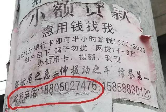 绍兴最新医保套现联系方式小额方法分析(最方便真实的绍兴成都医保套现联系方式小额方法)