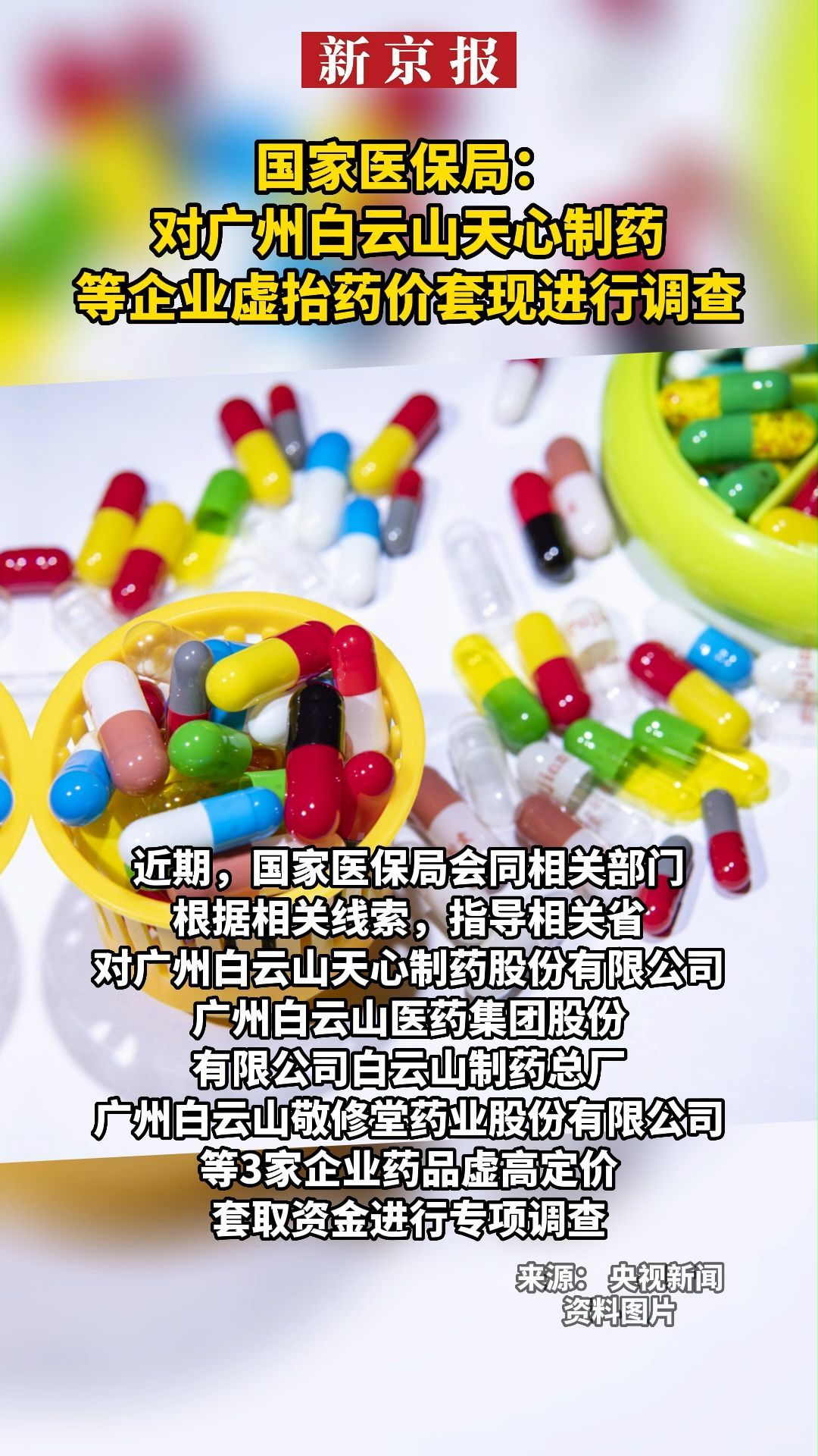 绍兴最新一千的医保能套现多少方法分析(最方便真实的绍兴一千的医保能套现多少呢方法)