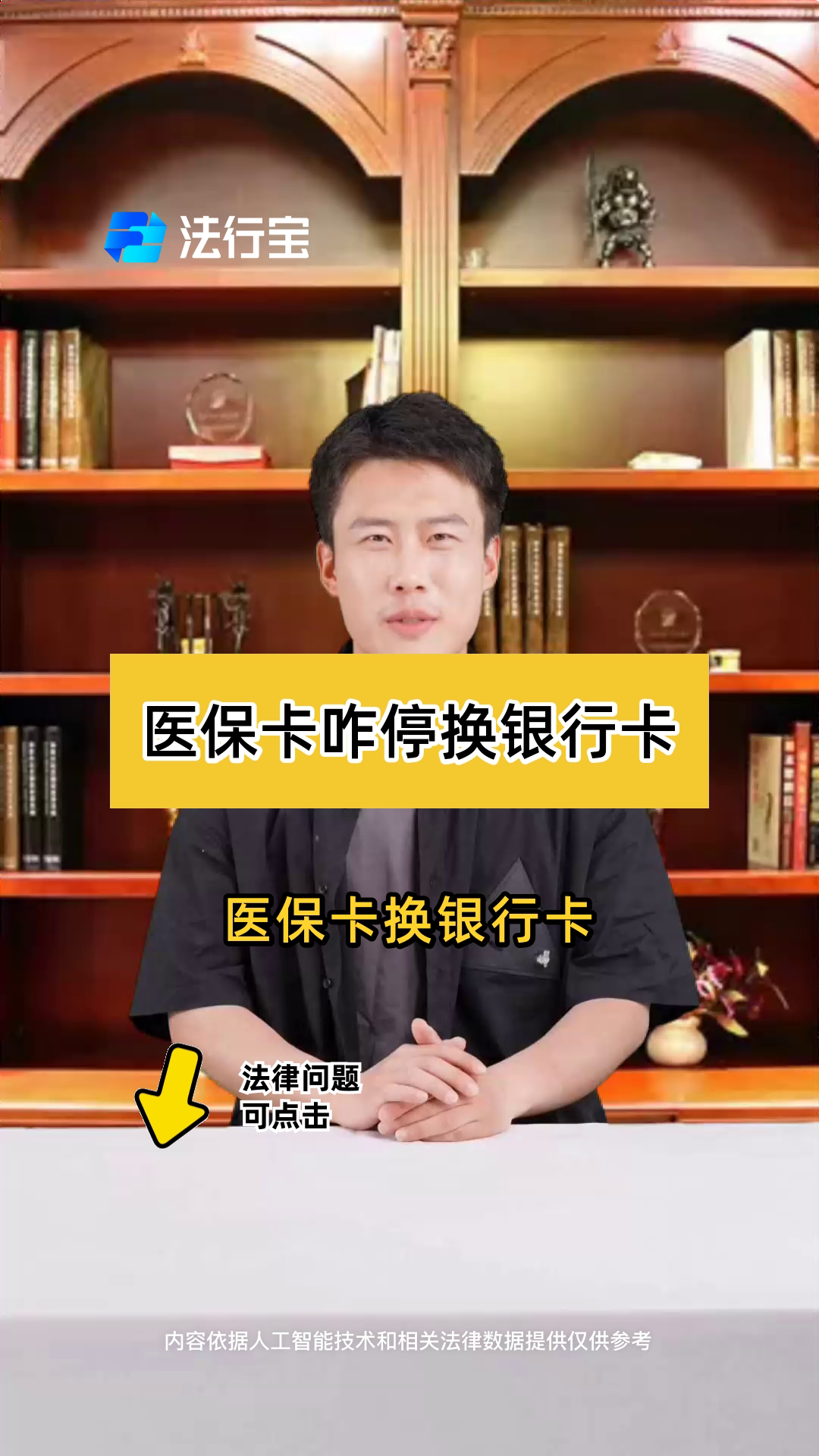 绍兴最新医保卡过期了能在网上换吗方法分析(最方便真实的绍兴医保卡过期了在哪里换需要本人去吗方法)