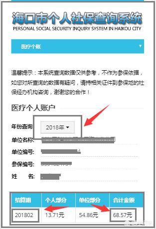 绍兴最新24小时高价回收医保余额方法分析(最方便真实的绍兴医保卡刷药回收群方法)