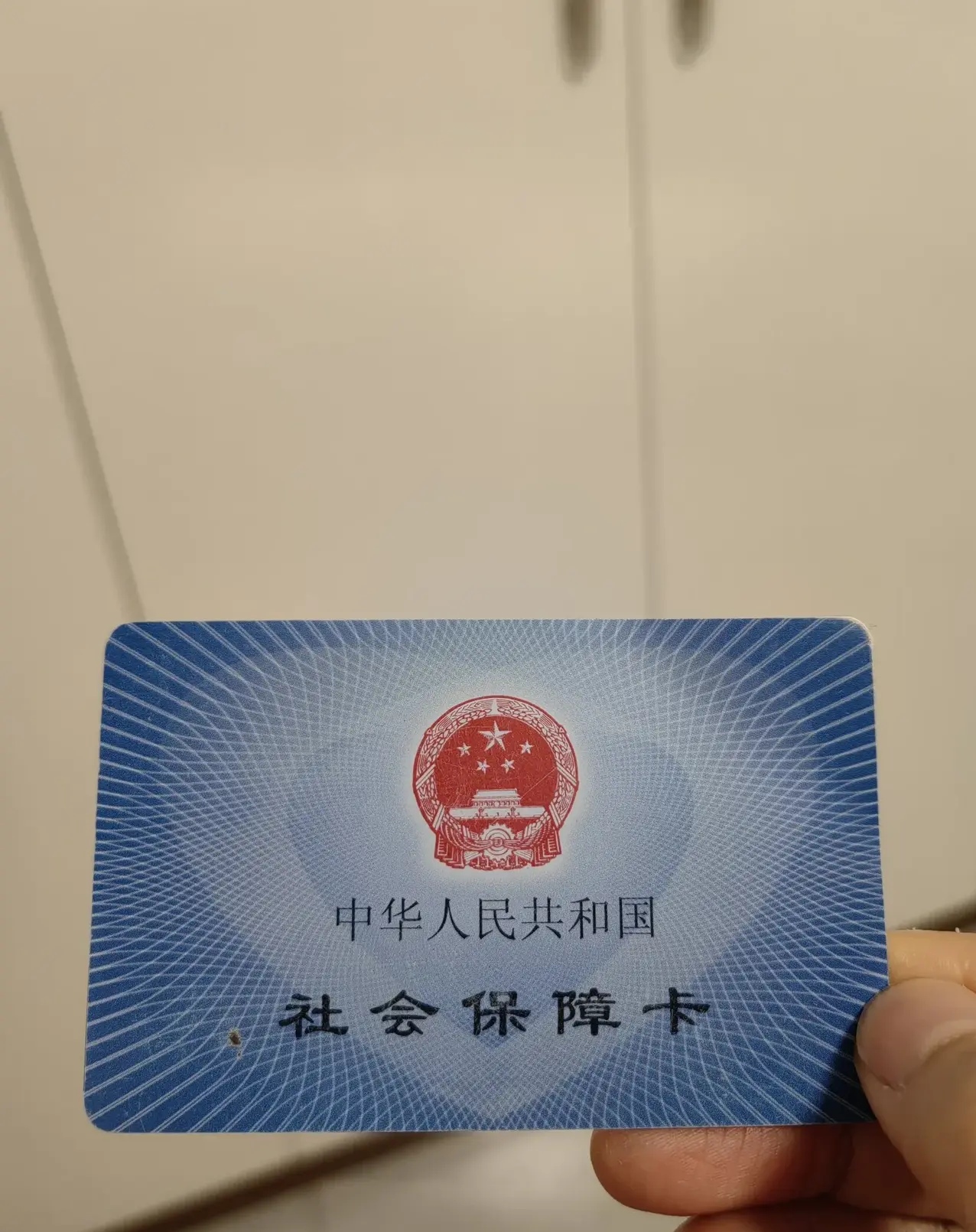 绍兴最新急用钱套医保卡方法分析(最方便真实的绍兴怎么把医保卡里的余额套出来花了方法)