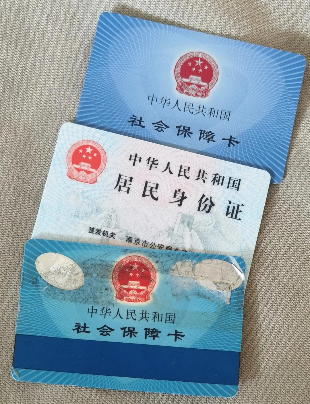 绍兴最新医保卡过期了钱还能取出来吗方法分析(最方便真实的绍兴医保卡过期了还能报销吗方法)