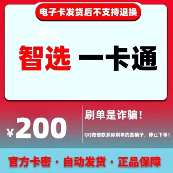 绍兴最新充值卡批发自助下单方法分析(最方便真实的绍兴充值卡批发自助下单app方法)