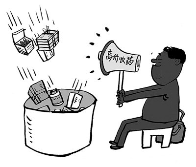 绍兴最新24小时医保取现回收方法分析(最方便真实的绍兴24小时医保取现回收商家方法)