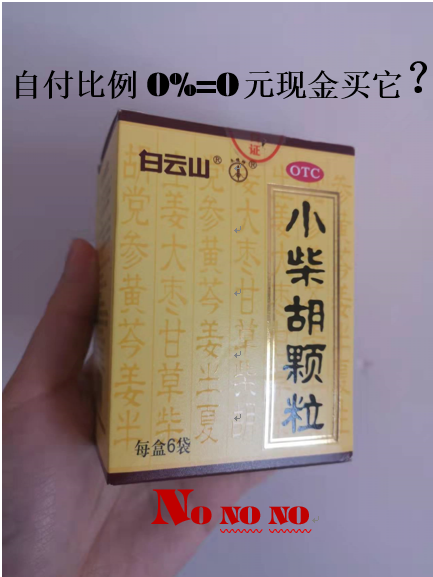 绍兴最新苏州专业回收医保药电话方法分析(最方便真实的绍兴苏州高价回收医保卡联系方式方法)