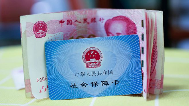 绍兴最新医保卡钱套现回收方法分析(最方便真实的绍兴医保卡钱套现回收笞ea5618悚方法)
