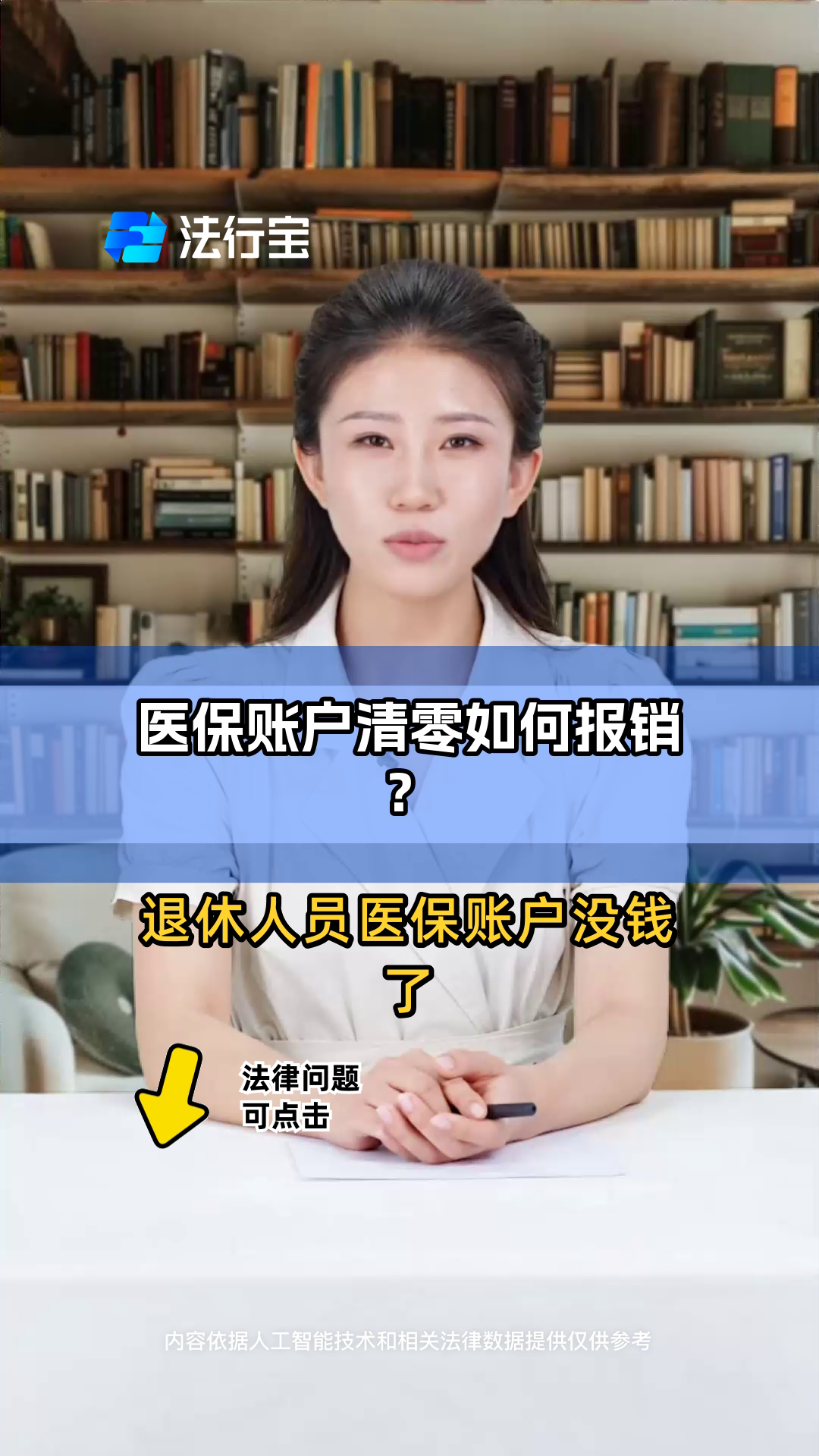 绍兴最新医保卡钱会过期吗方法分析(最方便真实的绍兴医保里的钱会过期嘛方法)