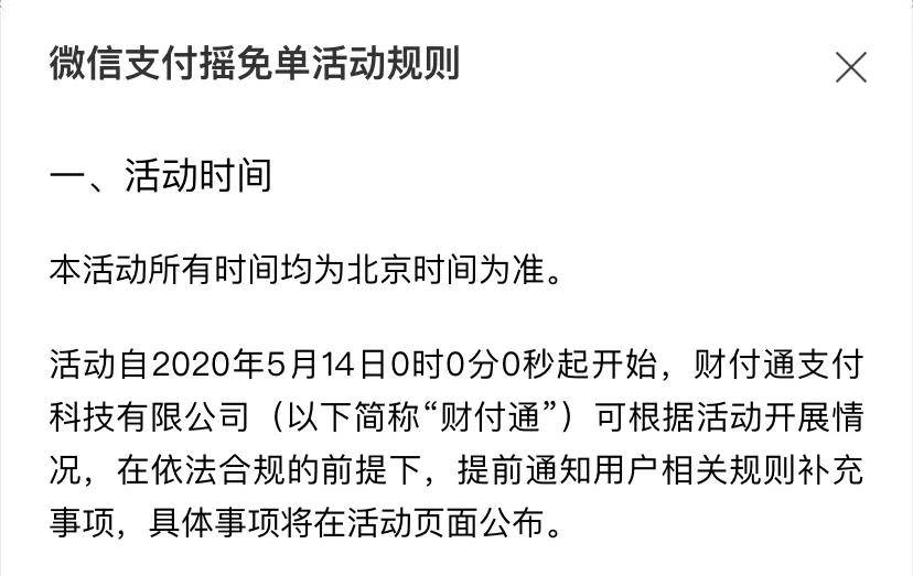 绍兴最新北京社保套现24小时微信方法分析(最方便真实的绍兴北京社保套现24小时微信怎么操作方法)
