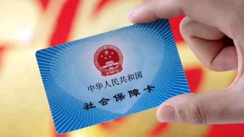 绍兴最新用自己医保卡开药出售方法分析(最方便真实的绍兴医保卡开药卖掉算违法吗方法)
