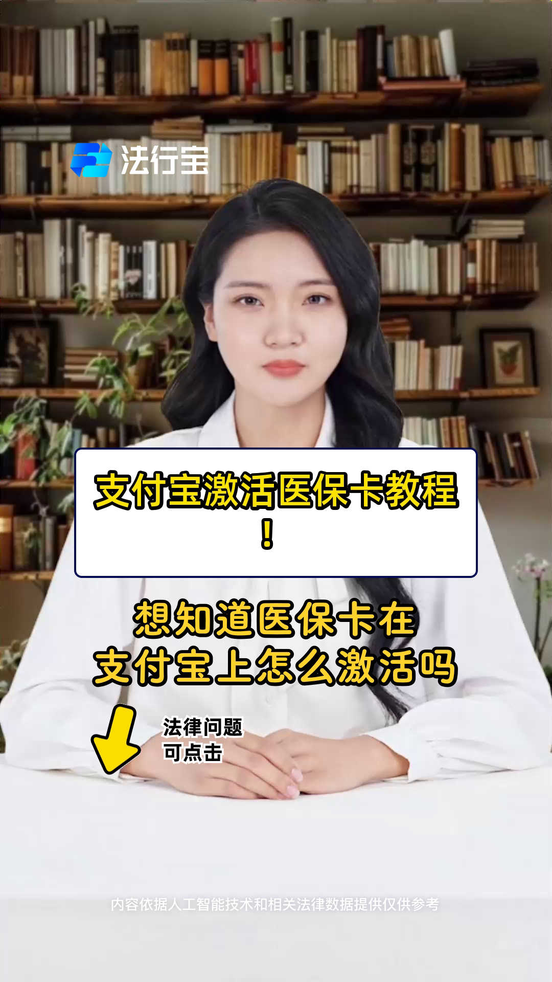 绍兴最新医保账户怎么网上激活方法分析(最方便真实的绍兴医保账户怎么网上激活医保卡方法)