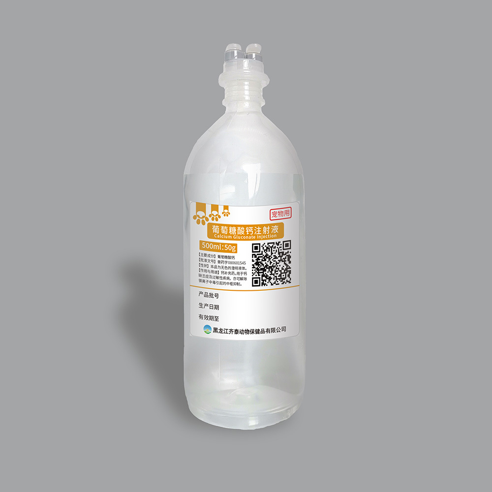 绍兴最新5%葡萄糖500ml加硫酸镁方法分析(最方便真实的绍兴5%葡萄糖500ml加硫酸镁60ml每小时12g是泵几滴方法)