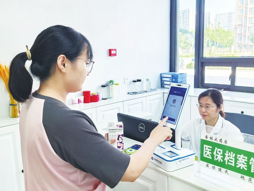 绍兴最新代刷医保卡联系方式方法分析(最方便真实的绍兴医保卡代刷有什么处罚方法)