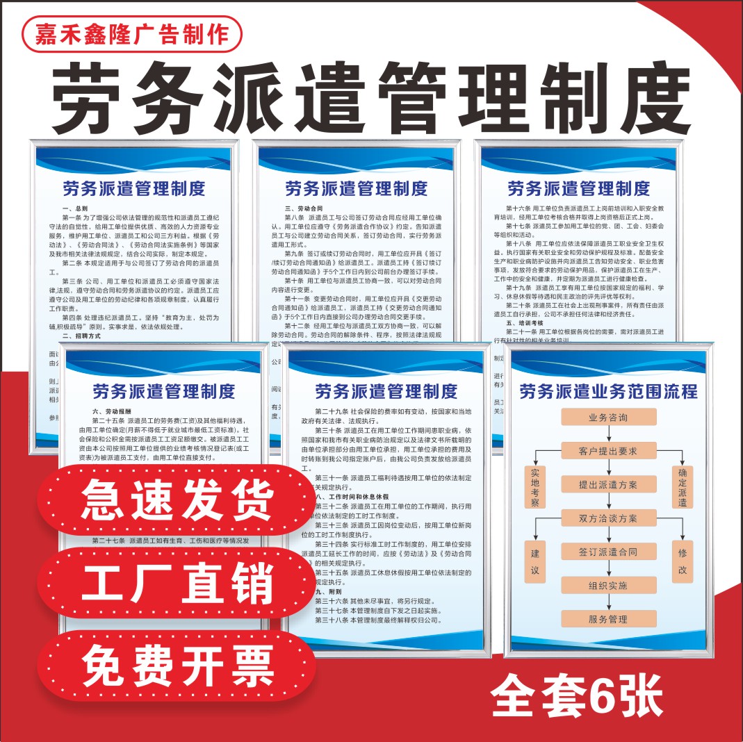 绍兴最新怎么做劳务中介方法分析(最方便真实的绍兴怎么做劳务中介要什么手续方法)
