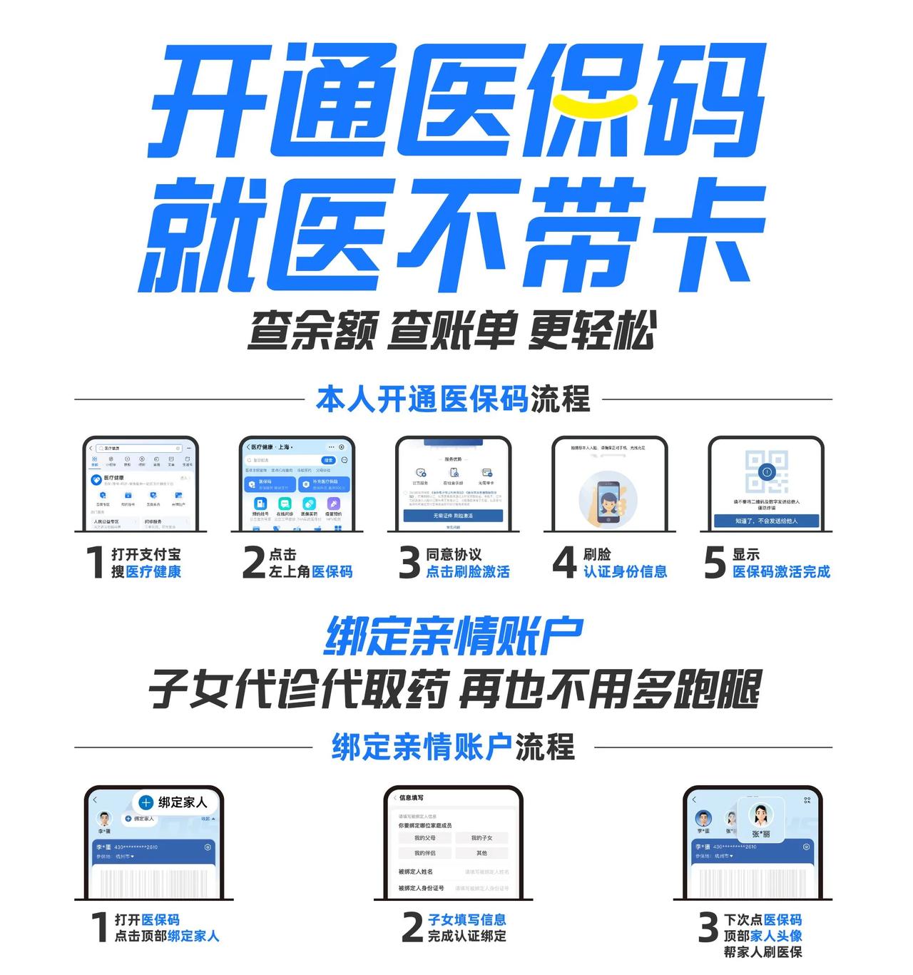 绍兴最新医保中介方法分析(最方便真实的绍兴医保中介属于从犯吗方法)