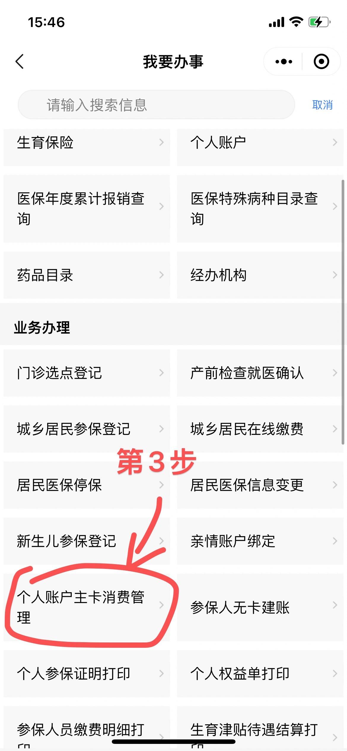绍兴最新2014年办的医保卡会不会过期方法分析(最方便真实的绍兴2013年发的医保卡现在可以用吗?方法)