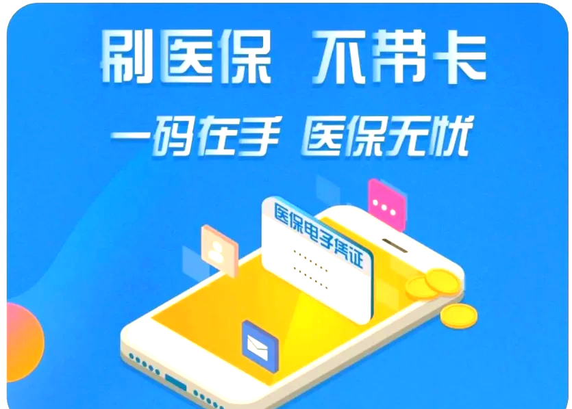绍兴最新医保卡在线激活方法分析(最方便真实的绍兴医保卡在线激活方法方法)
