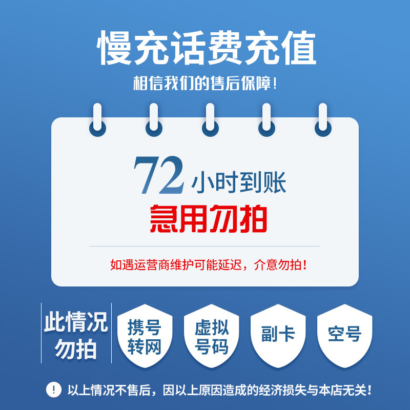绍兴最新100元充值卡代理批发方法分析(最方便真实的绍兴充值卡批发平台方法)