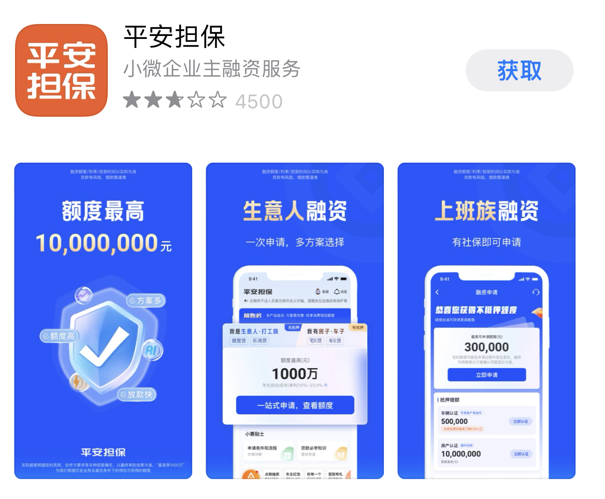 绍兴最新平安普惠贷款让我存20%方法分析(最方便真实的绍兴平安普惠贷款让我存上贷款的0才能放款方法)