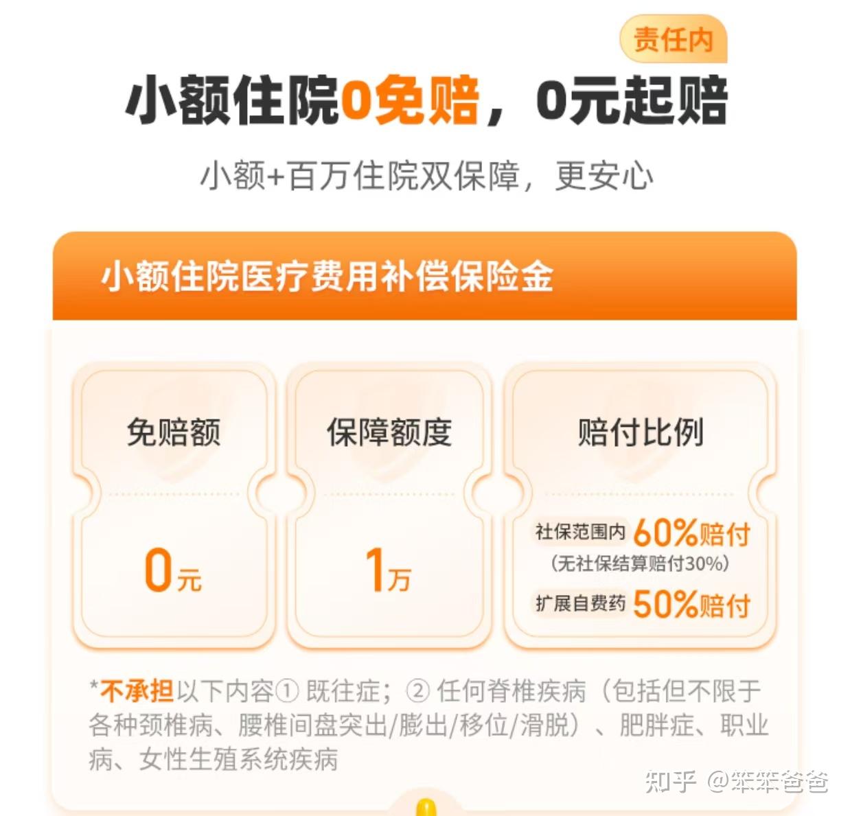 绍兴最新小额医保300以内提取方法分析(最方便真实的绍兴医保提现24小时微信中介方法)