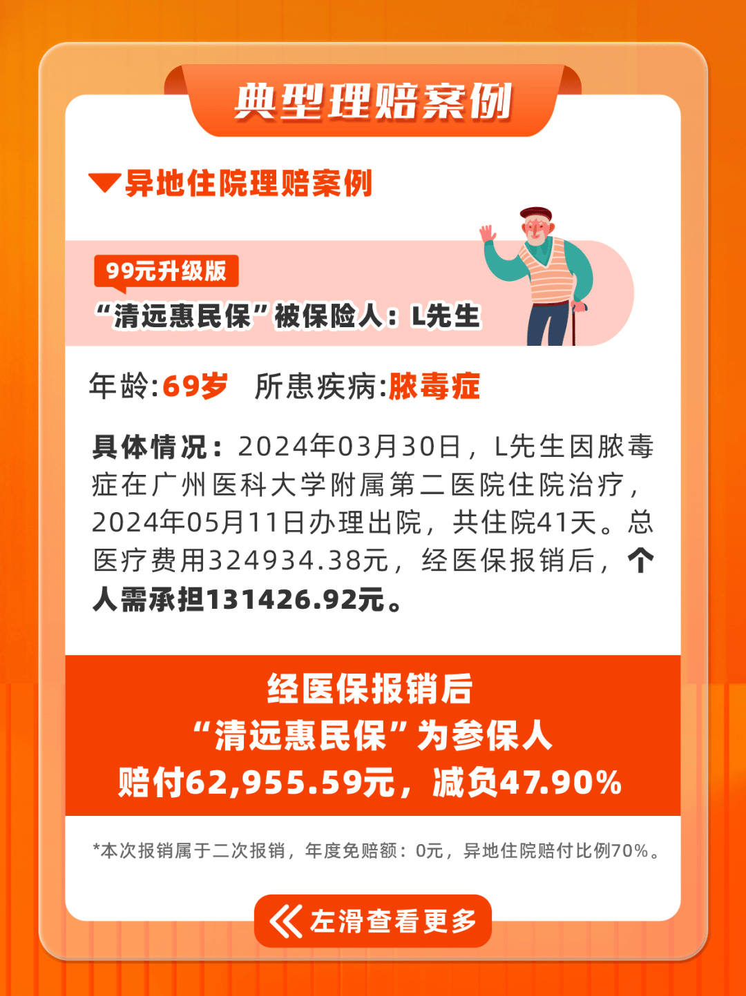 绍兴最新套医保卡联系方式2025方法分析(最方便真实的绍兴套医保卡的渠道是真的吗方法)
