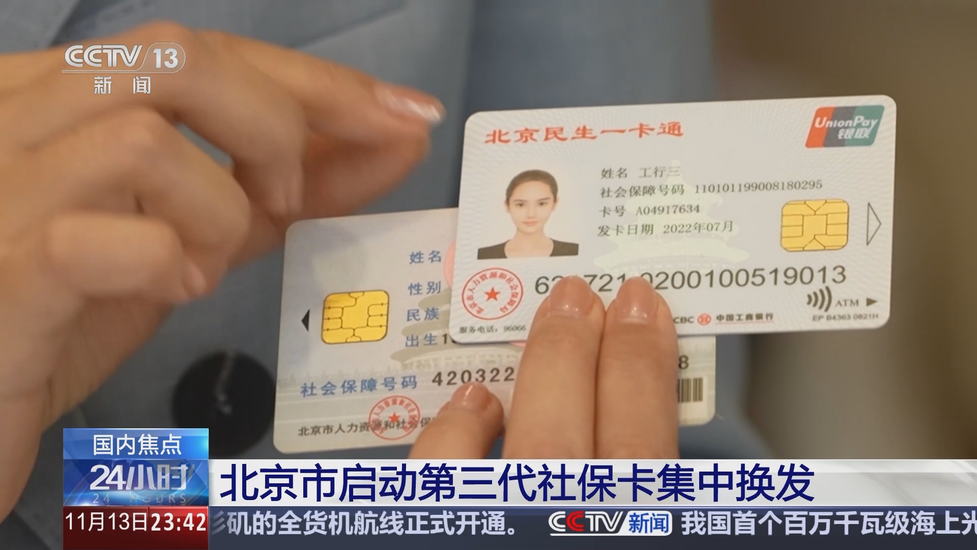 绍兴最新医保24小时套现方法分析(最方便真实的绍兴医保24小时套现可以吗方法)
