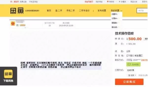 绍兴最新上海医保套现联系方式方法分析(最方便真实的绍兴上海医保卡套取现金电话方法)