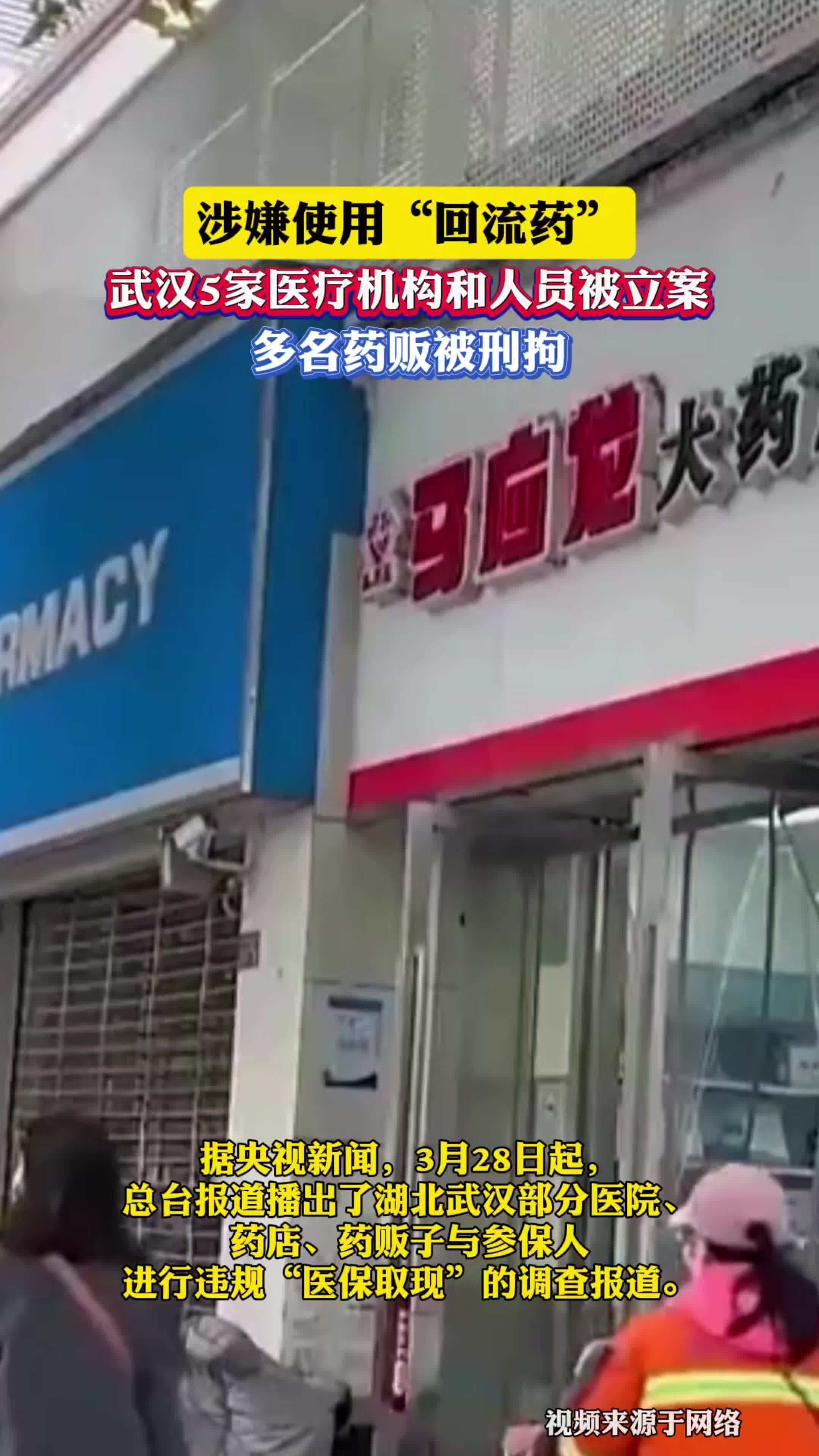 绍兴最新药店会帮套医保取现吗方法分析(最方便真实的绍兴药店可以套取医保卡现金吗方法)