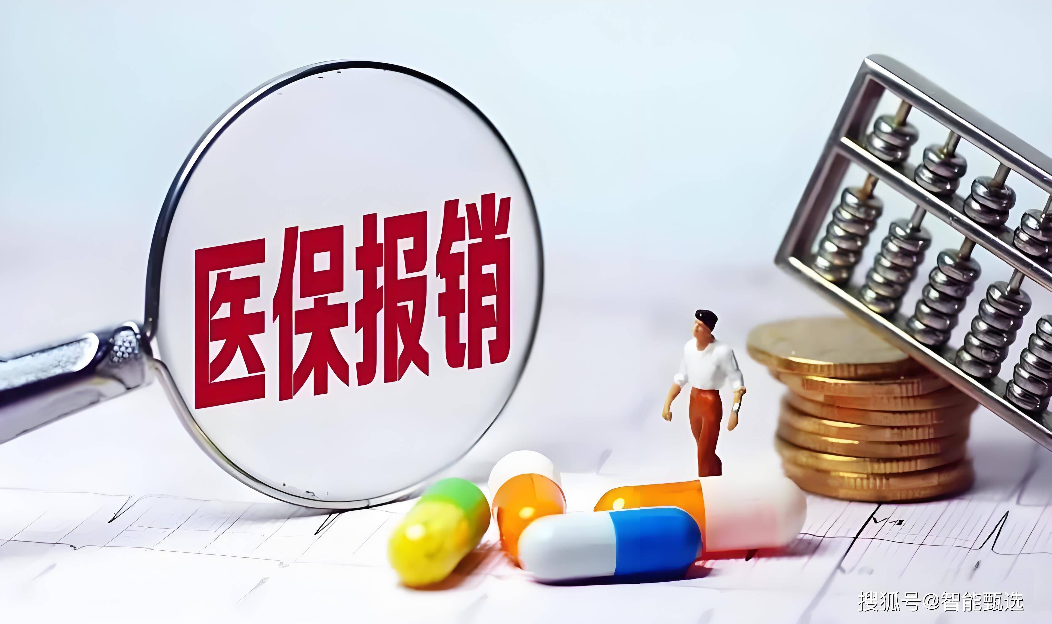 绍兴最新法院把救命医保卡冻结了方法分析(最方便真实的绍兴法院把救命医保卡冻结了围法吗?方法)