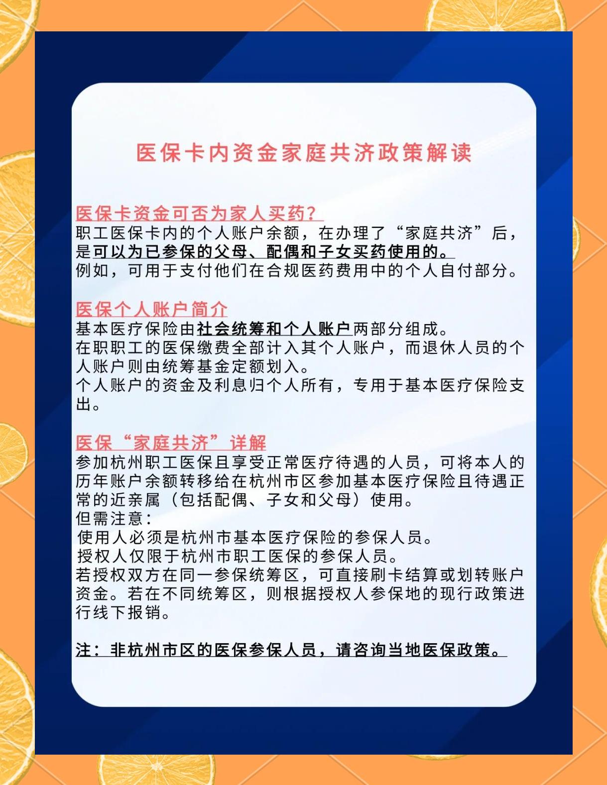 绍兴最新医保卡刷药回收群方法分析(最方便真实的绍兴医保卡刷药回收群柔yibaotq8癓方法)