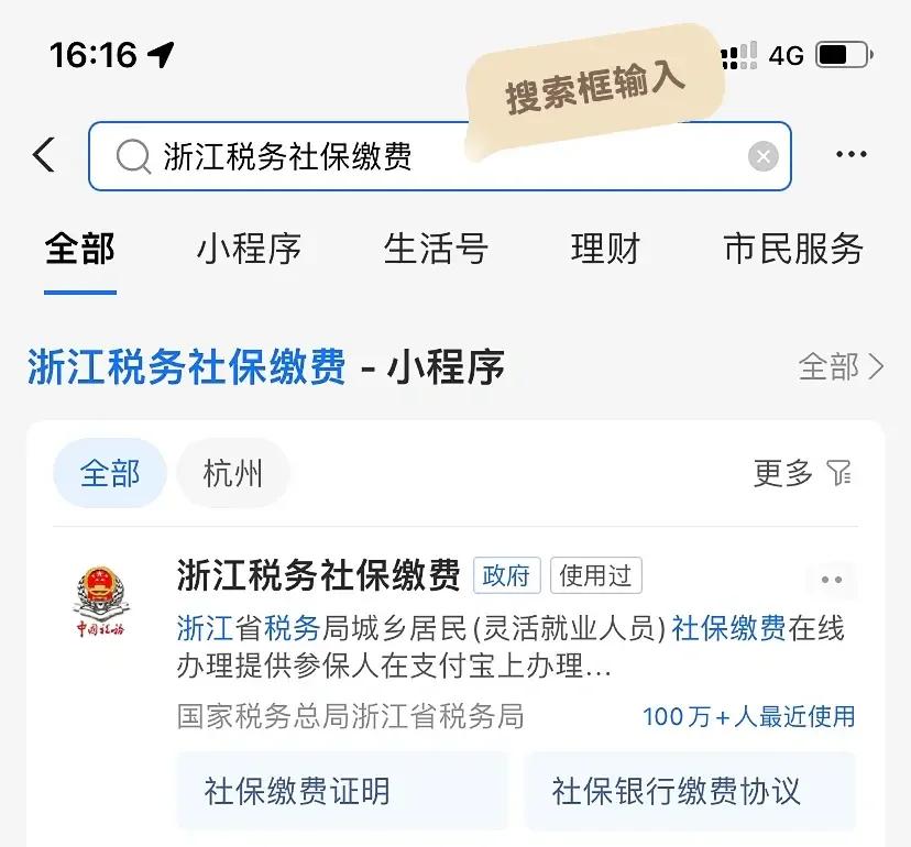 绍兴最新医保卡会自动扣费吗方法分析(最方便真实的绍兴医保卡自己扣钱什么情况方法)