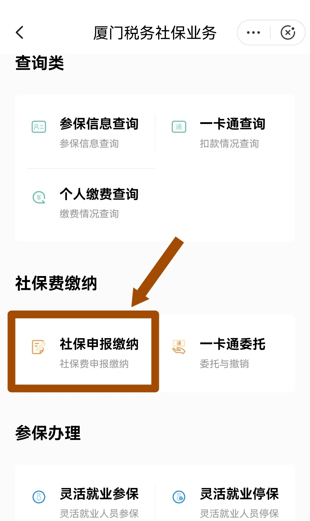 绍兴最新医保卡会自动扣费吗方法分析(最方便真实的绍兴医保卡自己扣钱什么情况方法)