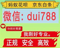 绍兴最新分付24小时套现商家方法分析(最方便真实的绍兴分付套现是什么意思方法)