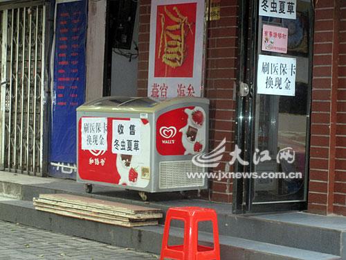 绍兴最新医保套现24小时微信方法分析(最方便真实的绍兴医保套现24小时微信中介方法)