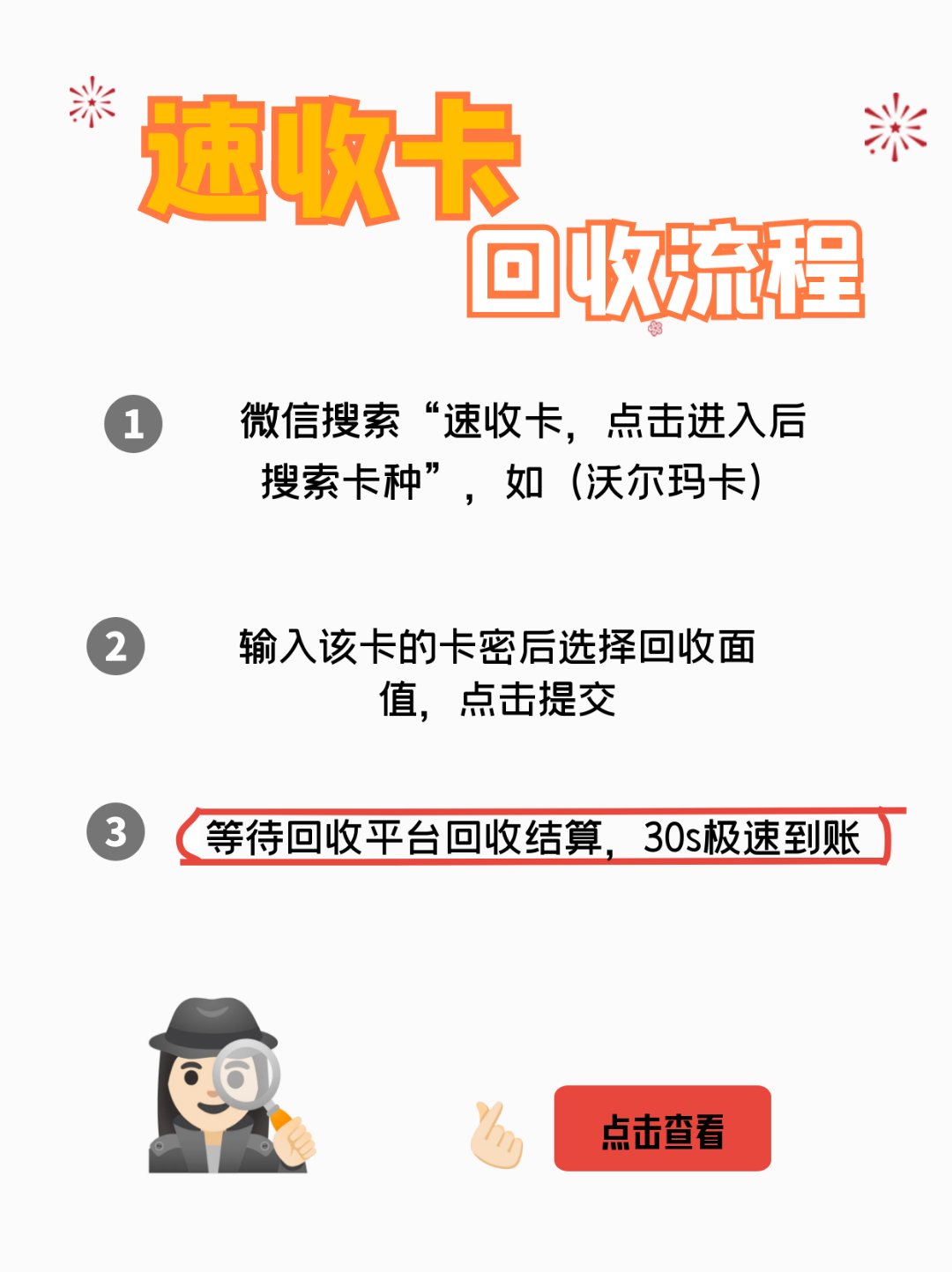 绍兴最新医保卡回收商家拮yibaotq8癓方法分析(最方便真实的绍兴医保套现24小时联系方式va88mg方法)
